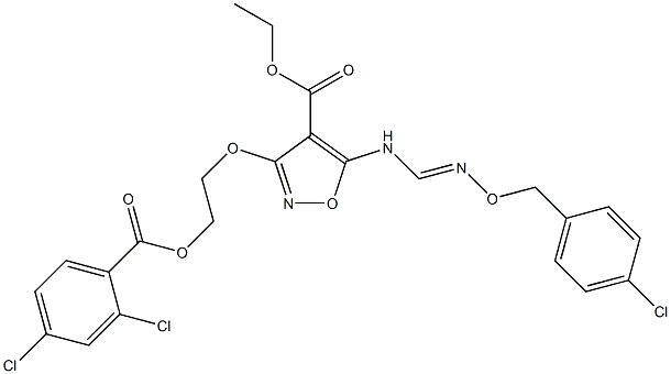 ethyl 5-[({[(4-chlorobenzyl)oxy]imino}methyl)amino]-3-{2-[(2,4-dichlorobenzoyl)oxy]ethoxy}-4-isoxazolecarboxylate 结构式