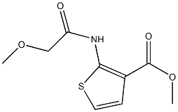 methyl 2-[(2-methoxyacetyl)amino]thiophene-3-carboxylate 结构式