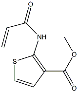 methyl 2-(acryloylamino)thiophene-3-carboxylate 结构式