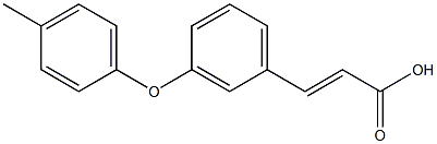 (E)-3-(3-(p-tolyloxy)phenyl)acrylic acid 结构式