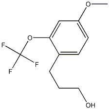 3-(4-methoxy-2-(trifluoromethoxy)phenyl)propan-1-ol 结构式