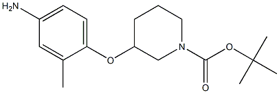 tert-butyl 3-(4-amino-2-methylphenoxy)piperidine-1-carboxylate 结构式