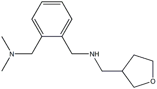 ({2-[(dimethylamino)methyl]phenyl}methyl)(oxolan-3-ylmethyl)amine 结构式