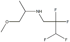 (1-methoxypropan-2-yl)(2,2,3,3-tetrafluoropropyl)amine 结构式