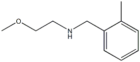 (2-methoxyethyl)[(2-methylphenyl)methyl]amine 结构式