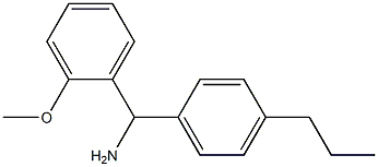 (2-methoxyphenyl)(4-propylphenyl)methanamine 结构式