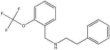 (2-phenylethyl)({[2-(trifluoromethoxy)phenyl]methyl})amine 结构式