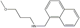 (3-methoxypropyl)(naphthalen-1-ylmethyl)amine 结构式