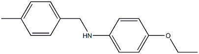 (4-ethoxyphenyl)(4-methylphenyl)methylamine 结构式