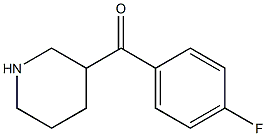 (4-fluorophenyl)(piperidin-3-yl)methanone 结构式