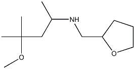 (4-methoxy-4-methylpentan-2-yl)(oxolan-2-ylmethyl)amine 结构式
