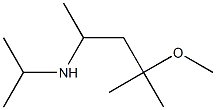 (4-methoxy-4-methylpentan-2-yl)(propan-2-yl)amine 结构式