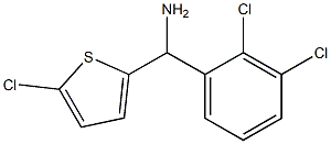 (5-chlorothiophen-2-yl)(2,3-dichlorophenyl)methanamine 结构式