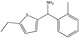 (5-ethylthiophen-2-yl)(2-methylphenyl)methanamine 结构式