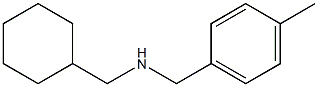 (cyclohexylmethyl)[(4-methylphenyl)methyl]amine 结构式