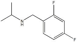 [(2,4-difluorophenyl)methyl](propan-2-yl)amine 结构式