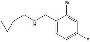 [(2-bromo-4-fluorophenyl)methyl](cyclopropylmethyl)amine 结构式