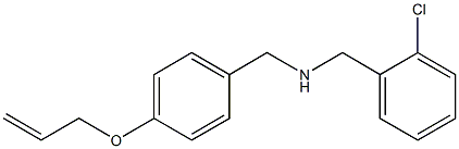[(2-chlorophenyl)methyl]({[4-(prop-2-en-1-yloxy)phenyl]methyl})amine 结构式