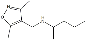 [(3,5-dimethyl-1,2-oxazol-4-yl)methyl](pentan-2-yl)amine 结构式