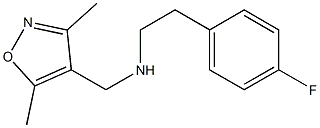 [(3,5-dimethyl-1,2-oxazol-4-yl)methyl][2-(4-fluorophenyl)ethyl]amine 结构式