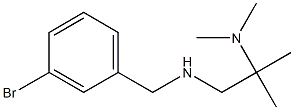 [(3-bromophenyl)methyl][2-(dimethylamino)-2-methylpropyl]amine 结构式
