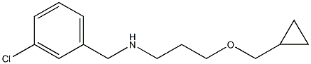 [(3-chlorophenyl)methyl][3-(cyclopropylmethoxy)propyl]amine 结构式