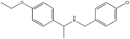 [(4-chlorophenyl)methyl][1-(4-ethoxyphenyl)ethyl]amine 结构式