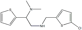 [(5-chlorothiophen-2-yl)methyl][2-(dimethylamino)-2-(thiophen-2-yl)ethyl]amine 结构式