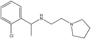 [1-(2-chlorophenyl)ethyl][2-(pyrrolidin-1-yl)ethyl]amine 结构式