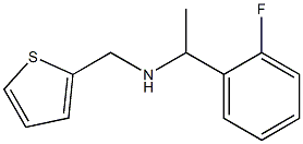 [1-(2-fluorophenyl)ethyl](thiophen-2-ylmethyl)amine 结构式