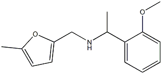 [1-(2-methoxyphenyl)ethyl][(5-methylfuran-2-yl)methyl]amine 结构式