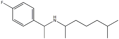 [1-(4-fluorophenyl)ethyl](6-methylheptan-2-yl)amine 结构式