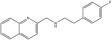 [2-(4-fluorophenyl)ethyl](quinolin-2-ylmethyl)amine 结构式