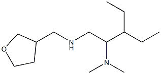 [2-(dimethylamino)-3-ethylpentyl](oxolan-3-ylmethyl)amine 结构式