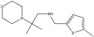 [2-methyl-2-(morpholin-4-yl)propyl][(5-methylthiophen-2-yl)methyl]amine 结构式