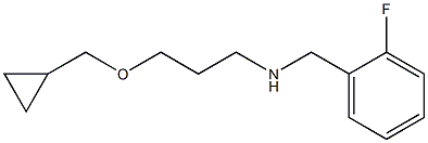 [3-(cyclopropylmethoxy)propyl][(2-fluorophenyl)methyl]amine 结构式