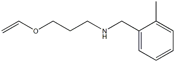 [3-(ethenyloxy)propyl][(2-methylphenyl)methyl]amine 结构式