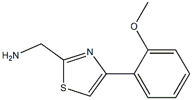 [4-(2-methoxyphenyl)-1,3-thiazol-2-yl]methanamine 结构式