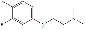 {2-[(3-fluoro-4-methylphenyl)amino]ethyl}dimethylamine 结构式