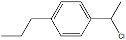 1-(1-chloroethyl)-4-propylbenzene 结构式