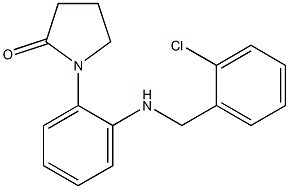 1-(2-{[(2-chlorophenyl)methyl]amino}phenyl)pyrrolidin-2-one 结构式