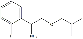 1-(2-fluorophenyl)-2-(2-methylpropoxy)ethan-1-amine 结构式