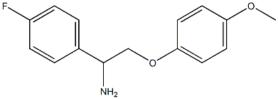 1-(4-fluorophenyl)-2-(4-methoxyphenoxy)ethanamine 结构式