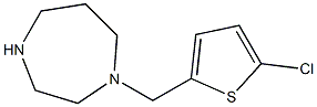 1-[(5-chlorothiophen-2-yl)methyl]-1,4-diazepane 结构式