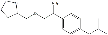 1-[4-(2-methylpropyl)phenyl]-2-(oxolan-2-ylmethoxy)ethan-1-amine 结构式