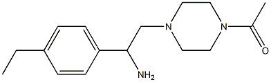 1-{4-[2-amino-2-(4-ethylphenyl)ethyl]piperazin-1-yl}ethan-1-one 结构式