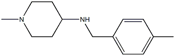 1-methyl-N-[(4-methylphenyl)methyl]piperidin-4-amine 结构式