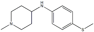 1-methyl-N-[4-(methylsulfanyl)phenyl]piperidin-4-amine 结构式