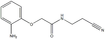 2-(2-aminophenoxy)-N-(2-cyanoethyl)acetamide 结构式