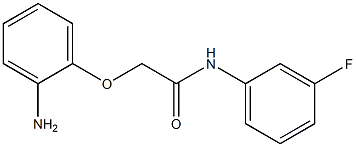 2-(2-aminophenoxy)-N-(3-fluorophenyl)acetamide 结构式